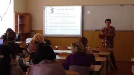 Семінар-практикум: "Розвиток клінічного мислення у студентів медичних коледжів як когнітивна складова професійної компетентності" Семінар-практикум: "Розвиток клінічного мислення у студентів медичних коледжів як когнітивна складова професійної компетентності"
