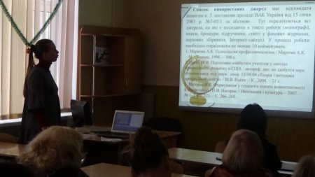 Круглий стіл «Вибір форм презентації науково-пошукової роботи студентів» Круглий стіл «Вибір форм презентації науково-пошукової роботи студентів»