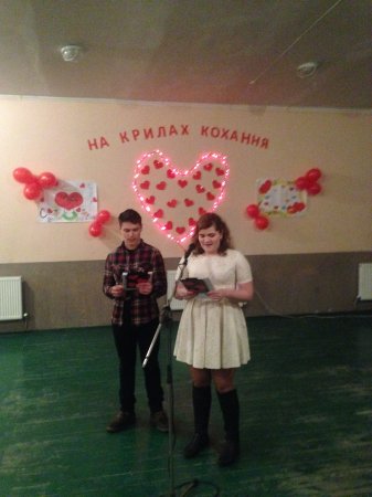 Конкурсно-розважальна програма "На крилах кохання"