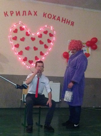 Конкурсно-розважальна програма "На крилах кохання"