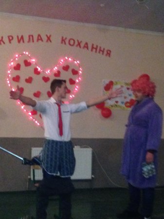 Конкурсно-розважальна програма "На крилах кохання"