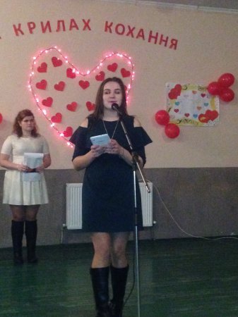 Конкурсно-розважальна програма "На крилах кохання"