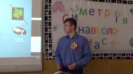 Регіональне методичне об’єднання викладачів математики та інформатики