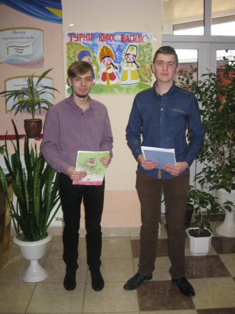 Конкурсно-розважальна програма «Турнір юних Василіс»