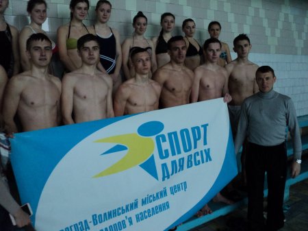 Змагання з плавання «Золоті рибки» Змагання з плавання «Золоті рибки»