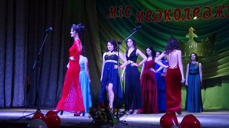 ХVІІ КОНКУРС КРАСИ «МІС МЕДКОЛЕДЖУ-2017!»