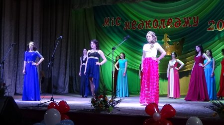 ХVІІ КОНКУРС КРАСИ «МІС МЕДКОЛЕДЖУ-2017!»