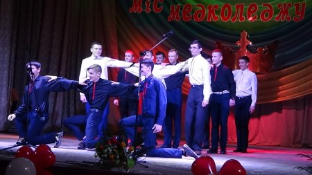 ХVІІ КОНКУРС КРАСИ «МІС МЕДКОЛЕДЖУ-2017!»