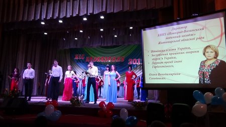 ХVІІ КОНКУРС КРАСИ «МІС МЕДКОЛЕДЖУ-2017!»