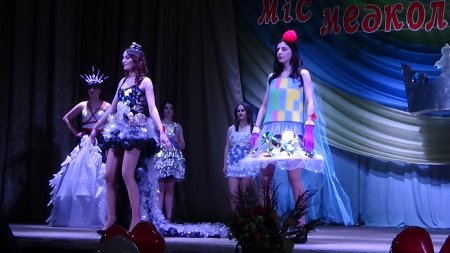 ХVІІ КОНКУРС КРАСИ «МІС МЕДКОЛЕДЖУ-2017!»