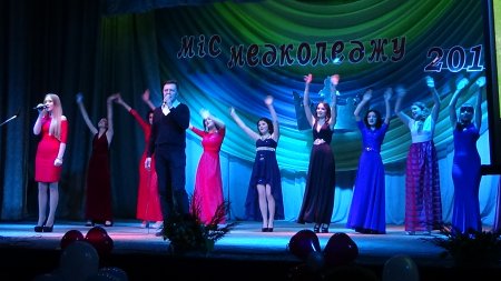 ХVІІ КОНКУРС КРАСИ «МІС МЕДКОЛЕДЖУ-2017!»