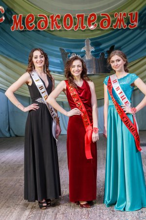ХVІІ КОНКУРС КРАСИ «МІС МЕДКОЛЕДЖУ-2017!»