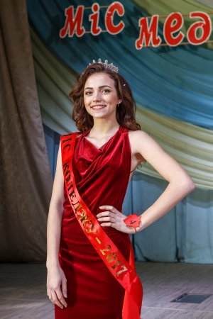 ХVІІ КОНКУРС КРАСИ «МІС МЕДКОЛЕДЖУ-2017!»