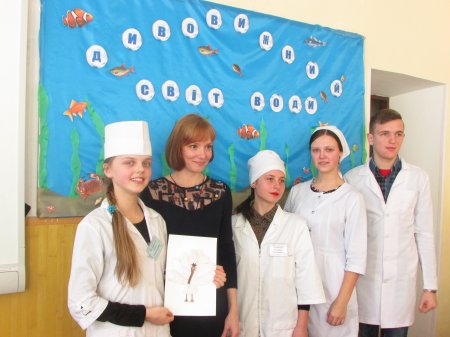 Студентська конференція «Дивовижний світ води»