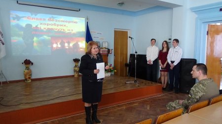 Слава безсмертю хоробрих, які кличуть на подвиг живих!