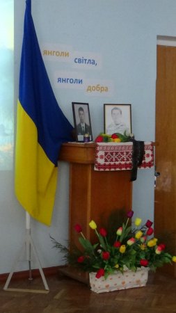 Слава безсмертю хоробрих, які кличуть на подвиг живих!