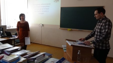 Ми маємо справу з найскладнішим, неоціненним, найдорожчим, що є в житті, – з людиною…