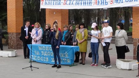 Загальноміська акція «Я обираю здоров’я!» Загальноміська акція «Я обираю здоров’я!»