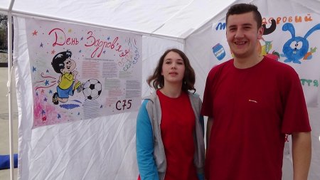 Загальноміська акція «Я обираю здоров’я!» Загальноміська акція «Я обираю здоров’я!»