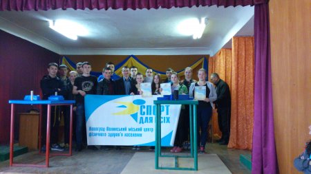 ЗМАГАННЯ З АРМСПОРТУ