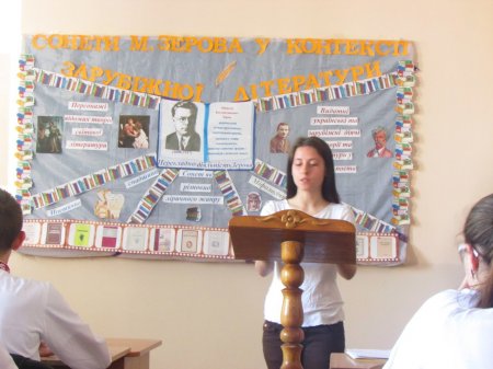 Сонети Миколи Зерова в контексті зарубіжної літератури