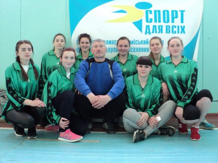 Змагання з волейболу