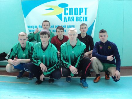 Змагання з волейболу