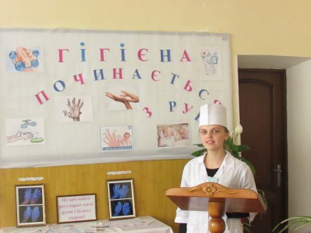 Професійний тренінг «Гігієна починається з рук!»