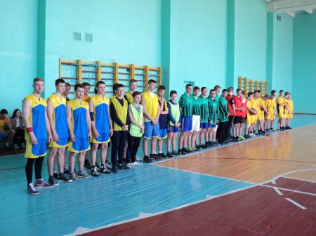 Змагання з баскетболу