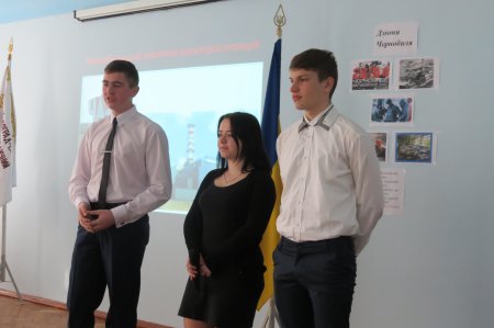 Виховний захід «Дзвони Чорнобиля» Виховний захід «Дзвони Чорнобиля»
