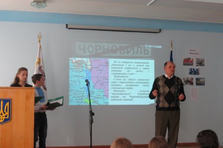 Виховний захід «Дзвони Чорнобиля» Виховний захід «Дзвони Чорнобиля»