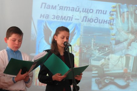 Виховний захід «Дзвони Чорнобиля» Виховний захід «Дзвони Чорнобиля»