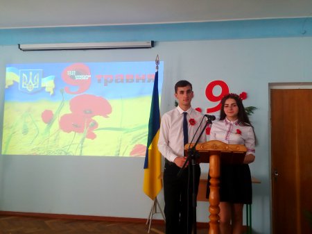 Вечір-реквієм «Ми пам’ятаємо! Ми гордимося!» Вечір-реквієм «Ми пам’ятаємо! Ми гордимося!»