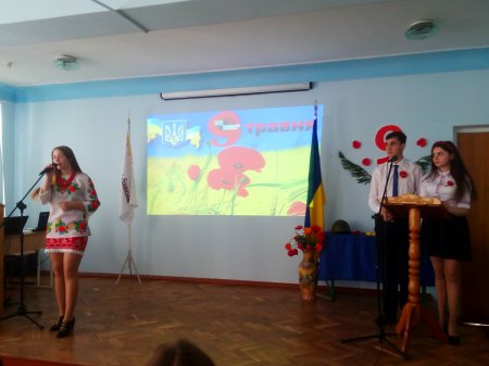 Вечір-реквієм «Ми пам’ятаємо! Ми гордимося!» Вечір-реквієм «Ми пам’ятаємо! Ми гордимося!»