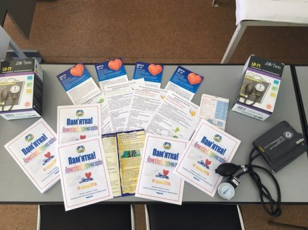 Всесвітній день боротьби з артеріальною гіпертензією