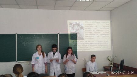 Амосов. Людина, що любила людей… Амосов. Людина, що любила людей…