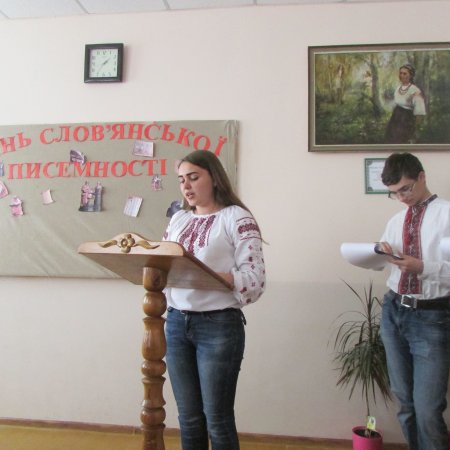 День слов’янської писемності та культури у медичному коледжі