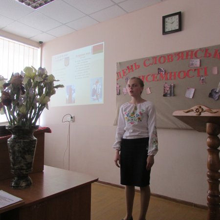 День слов’янської писемності та культури у медичному коледжі