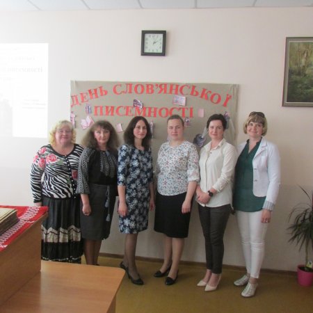 День слов’янської писемності та культури у медичному коледжі