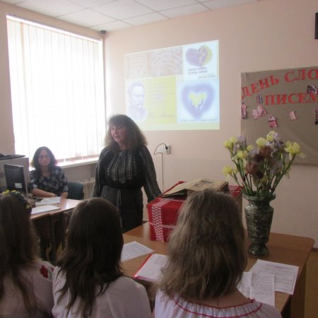 День слов’янської писемності та культури у медичному коледжі