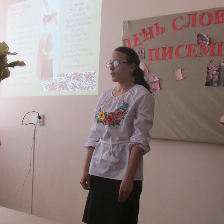 День слов’янської писемності та культури у медичному коледжі