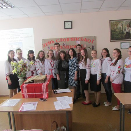 День слов’янської писемності та культури у медичному коледжі
