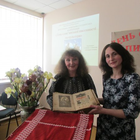 День слов’янської писемності та культури у медичному коледжі