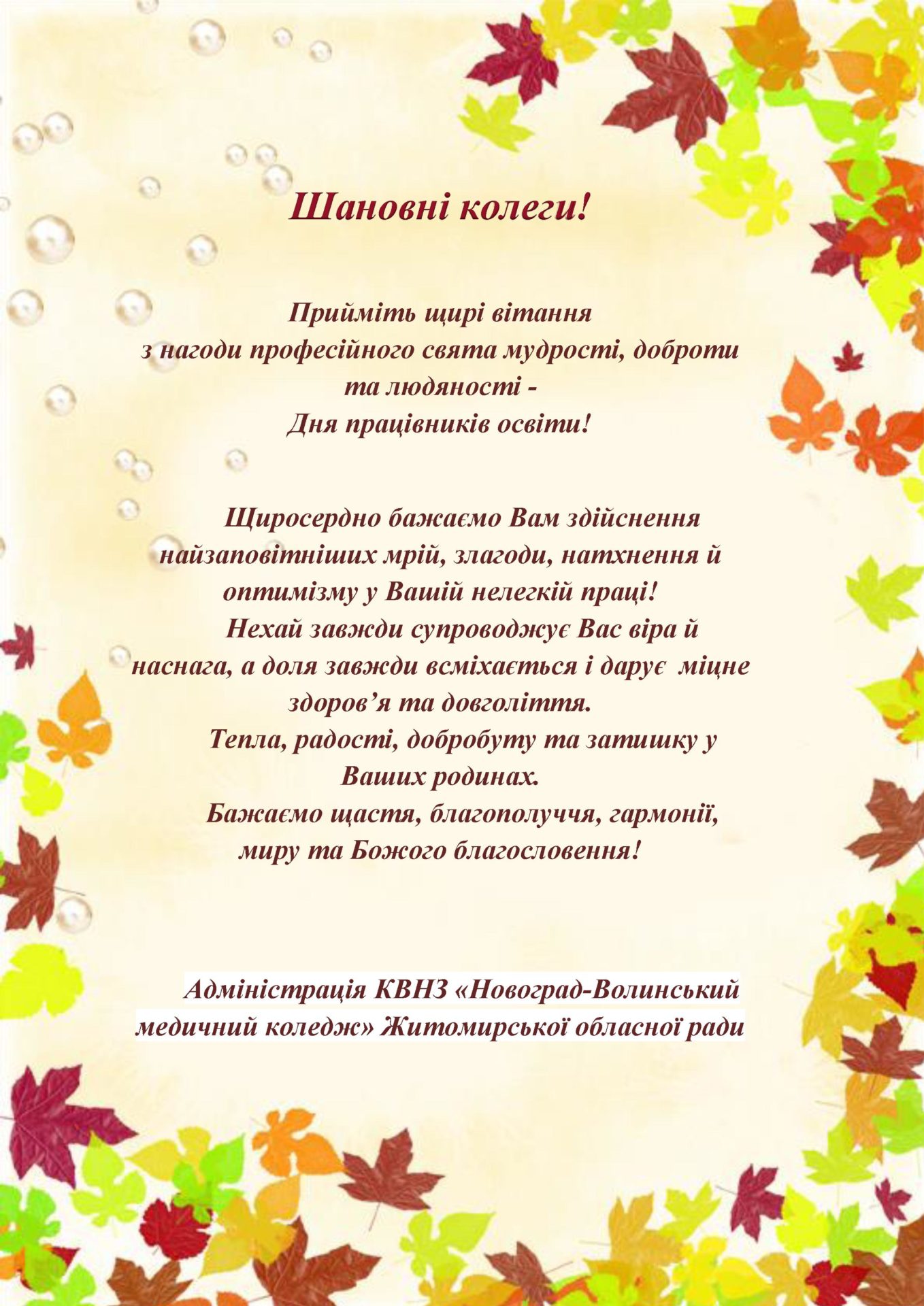 Титульный лист цветной