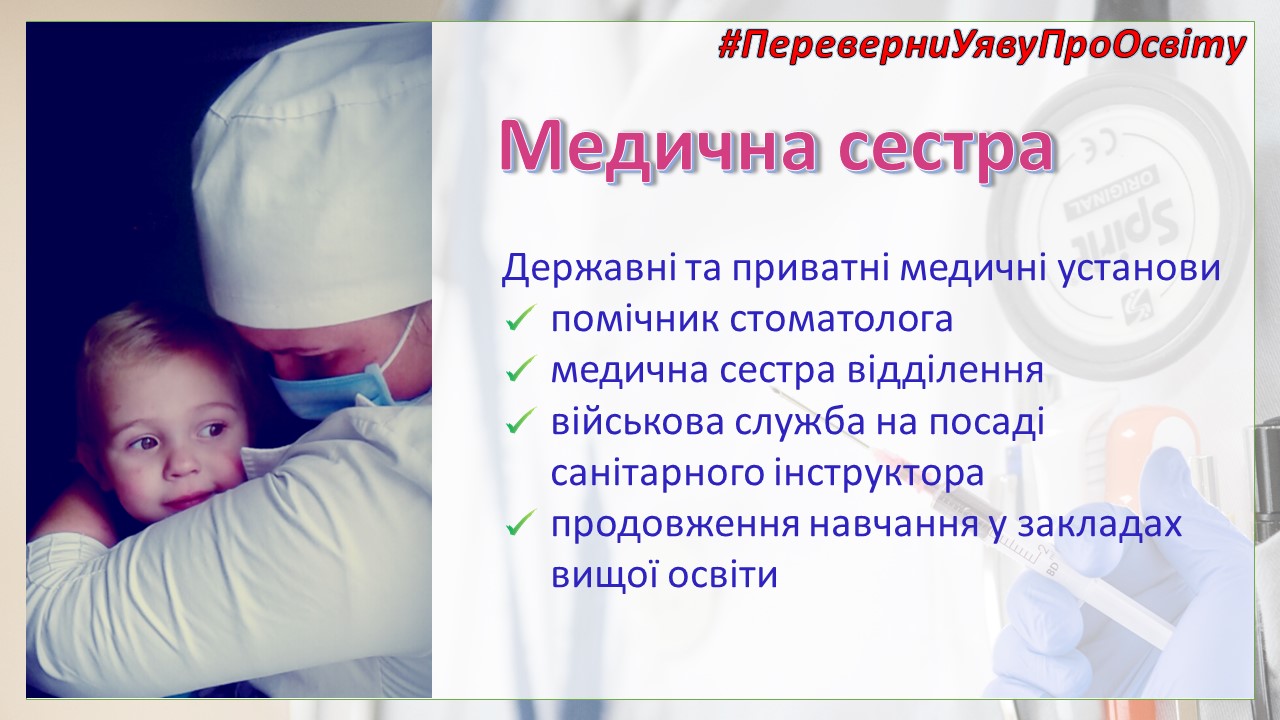 Слайд2