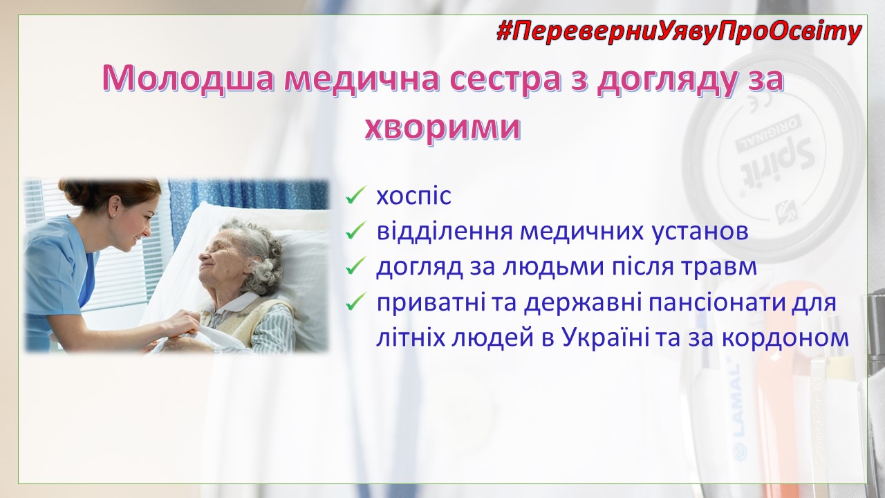 Слайд4