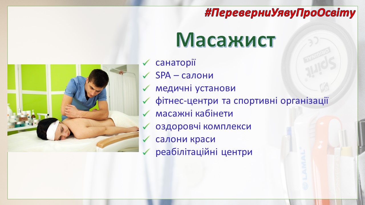 Слайд5
