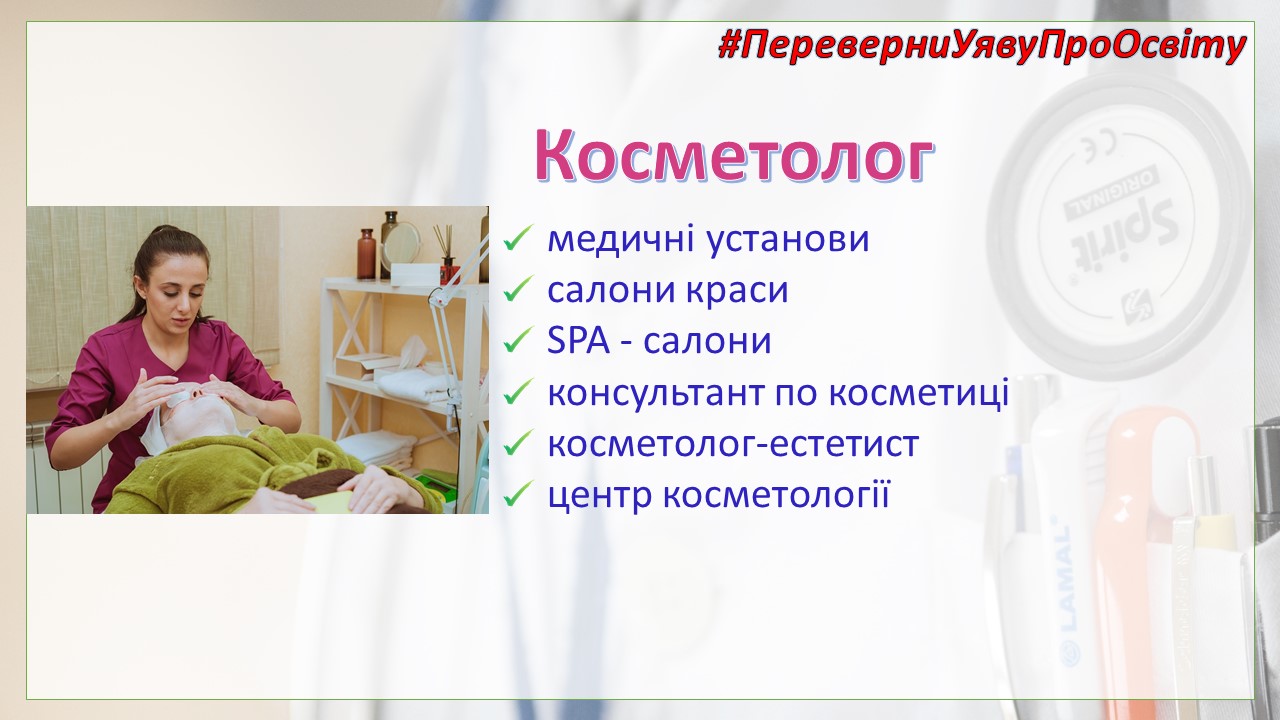 Слайд6
