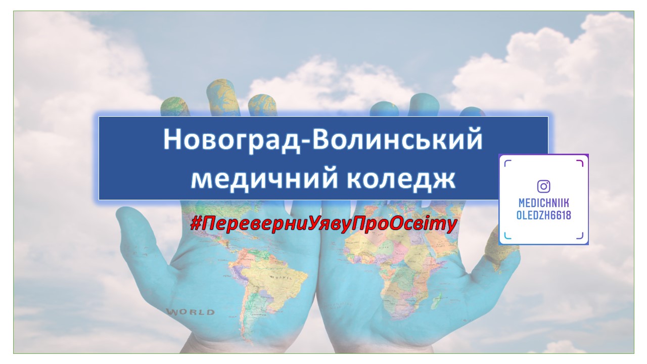 Слайд7